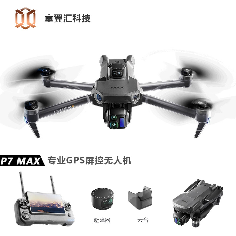 Silver Box P7 Max Drone 4K Ult - Drone Battery Balance Charger ulasan dan harga